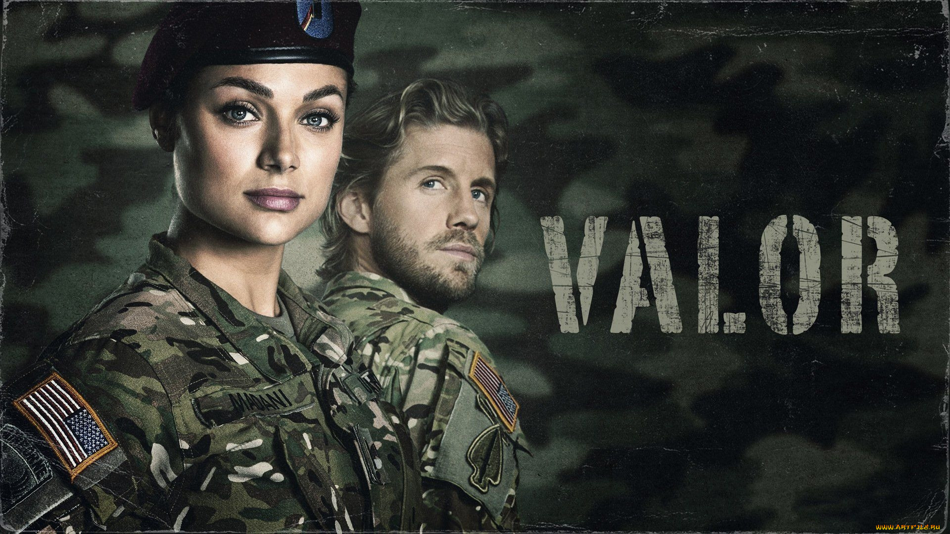 valor,  